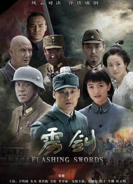 麻豆传媒映画- 东京爱欲故事EP6